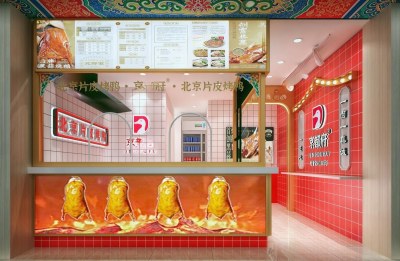 现代国潮风烤鸭店3D模型下载